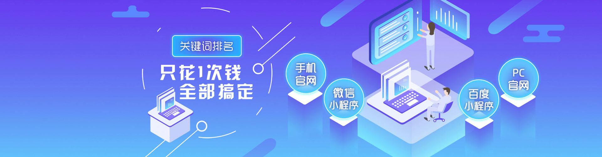 南雄网络推广开户