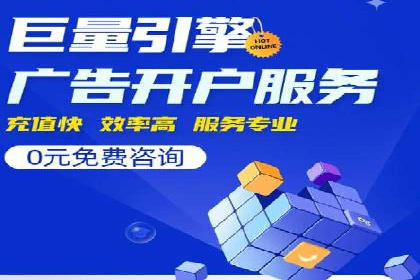 案例剖析：百度推广返点的应用与成效