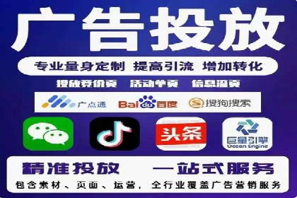 成功案例：SEM百度竞价助力企业增长